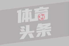 巴利卡尼U21